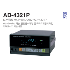 AD-4321P 단순중량 INDICATOR