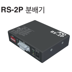 RS-2P RS232C 2채널 분배기