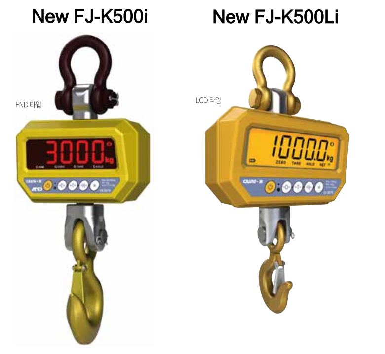 New FJ-K500i / New FJ-K500Li  매달림저울