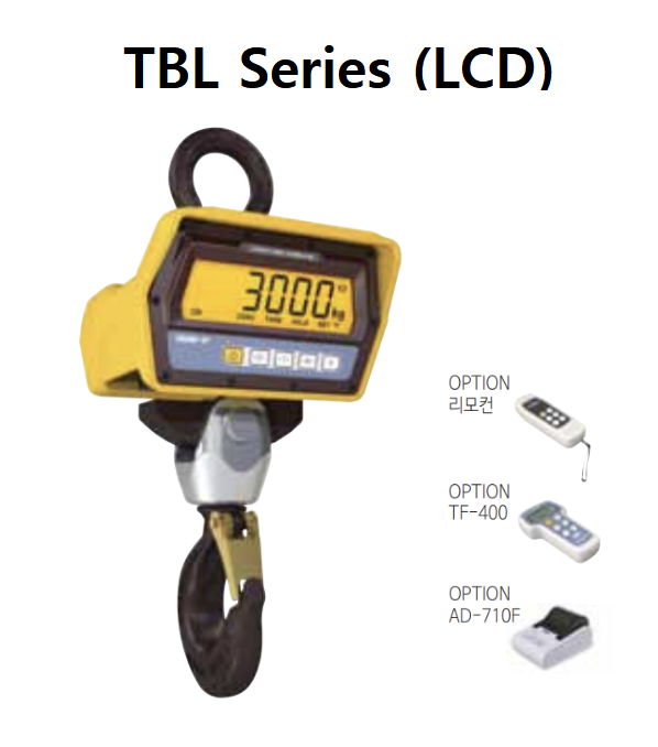 TBL SERIES 매달림저울(LCD Type) 단종예정