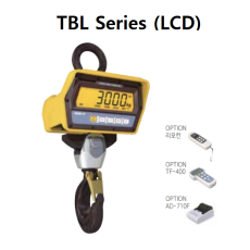 TBL SERIES 매달림저울(LCD Type) 단종예정