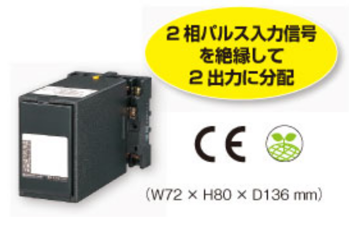 M-SYSTEM WRPP： 2출력 로터리 엔코더 펄스 아이솔레이터