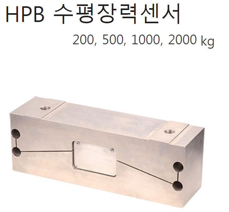 HPB 수평장력 감지용 WEB TENSION LOADCELL