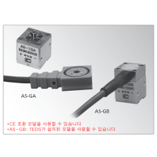 KYOWA AS-GB 소형 저용량 1축 가속도계