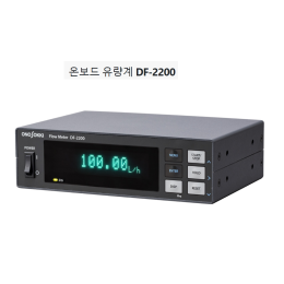 ONO SOKKI 차량탑재용 온보드 유량계 DF-2200(DF-210B 단종 대체품)