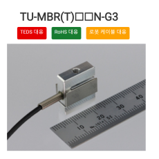 TEAC TU-MBR(T)-G3 인장압축로드셀