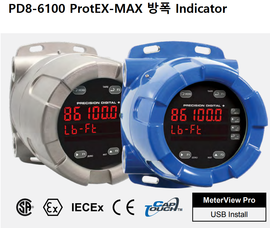 PRECISION DIGITAL PD8-6100 내압,분진방폭 인디케이터 CSA인증/한국방폭인증 없음