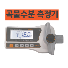 KM-20 KM-20K KM-20P 곡물수분측정기