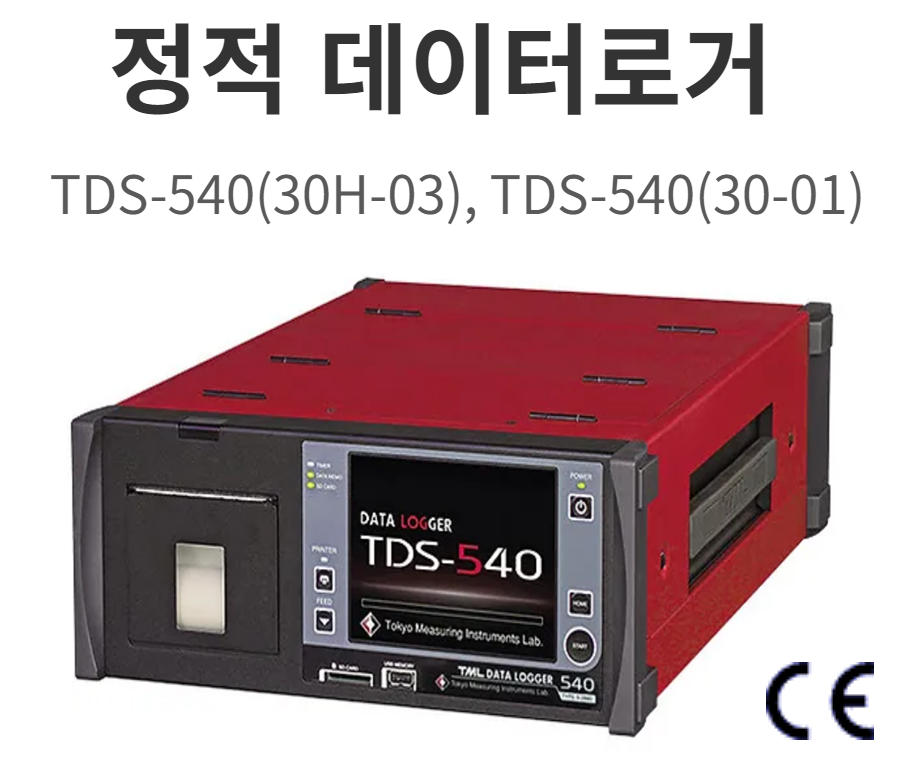 TOKYO SOKKI TDS-540 정적 데이터 로거