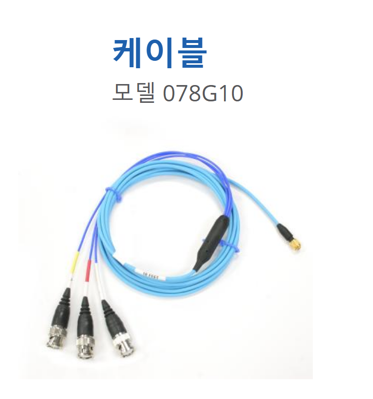 MODEL : 078G10  | 1/4-28 UNF 4PIN, 차폐, twisted bundle, low noise, 유연한 폴리우레탄 케이블