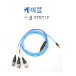 MODEL : 078G10  | 1/4-28 UNF 4PIN, 차폐, twisted bundle, low noise, 유연한 폴리우레탄 케이블