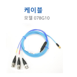 MODEL : 078G10  | 1/4-28 UNF 4PIN, 차폐, twisted bundle, low noise, 유연한 폴리우레탄 케이블