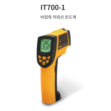 카스  IT700-1  비접촉 적외선 온도계