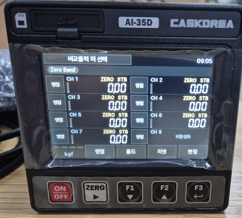 NEW AI-35D  8채널 인디케이터(3채널,  4채널, 6채널, 8채널 선택가능) 24bit