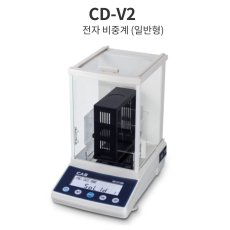 카스 전자 비중계 CD-V2 (일반형)