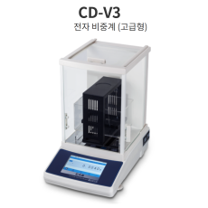 카스 전자 비중계 CD-V3 (고급형)