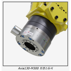 ATI 다축로드셀 Axia130 6축 로드셀 ,실리콘 스트레인 게이지 적용