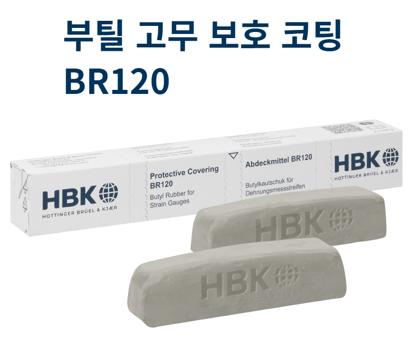 HBM BR120 특수점토 방수퍼티 ,거의 모든 자재들과 강하게 접착
