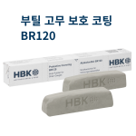 HBM BR120 특수점토 방수퍼티 ,거의 모든 자재들과 강하게 접착