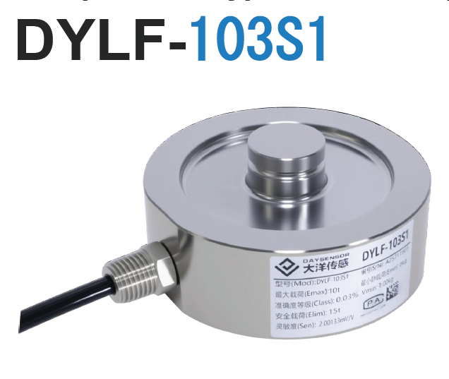 DYLF-103S1 Low profile Loadcell