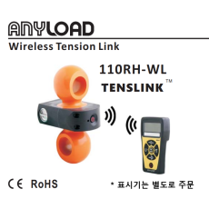 ANYLOAD 110RH-WL  무선고중량 텐션링크(Tenslink)