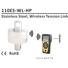 ANYLOAD 110ES-WL-HP  무선고중량 방수형 텐션링크(Tenslink)