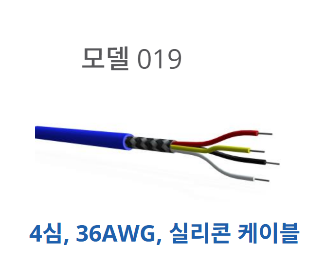 MODEL : 019 | 4심, 36AWG, 실리콘 케이블(고온용)